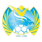 Al Jeel