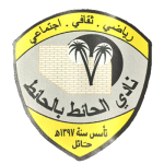 Al-Hait