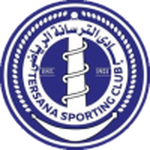 Tersana