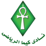 Kima Aswan