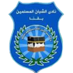 Shoban Moslemen Qena