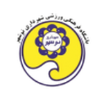 Shahrdari Noshahr