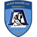 Aluminium Nag Hammadi