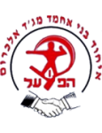 Ihud Bnei Majd al-Krum